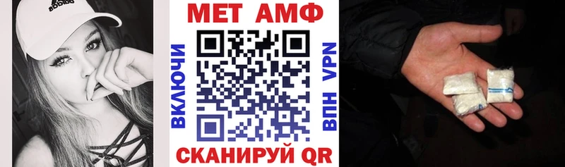 АМФЕТАМИН 98%  Купить где  Лесосибирск 