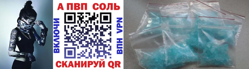 A PVP крисы CK  Купить где  Лесосибирск 