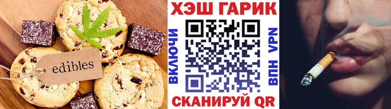 Еда ТГК марихуана  Купить закладки  Лесосибирск 