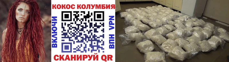 КОКАИН Fish Scale Лесосибирск