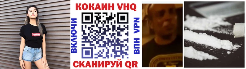 Купить где  Лесосибирск  КОКАИН Fish Scale 
