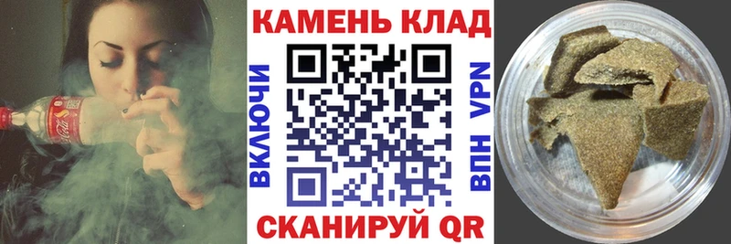 Гашиш VHQ Купить где Лесосибирск
