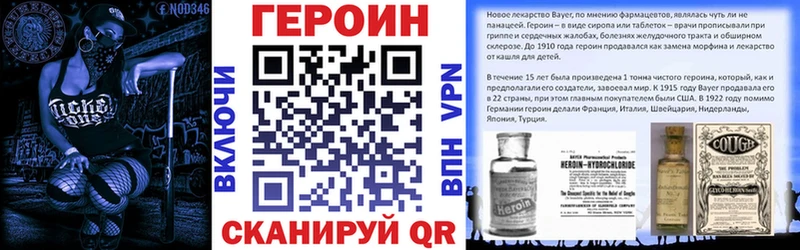 Купить  Лесосибирск  ГЕРОИН белый 