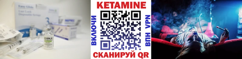 Кетамин ketamine  Купить где  Лесосибирск 