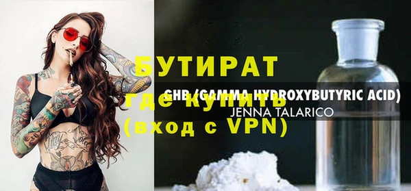 кристаллы Надым