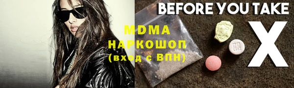 хмурый Навашино