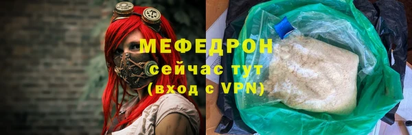 кристаллы Надым