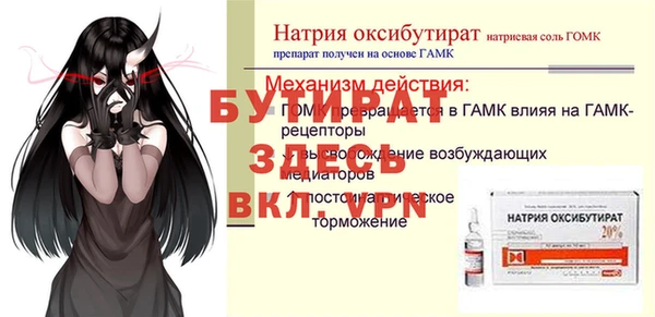 кристаллы Надым