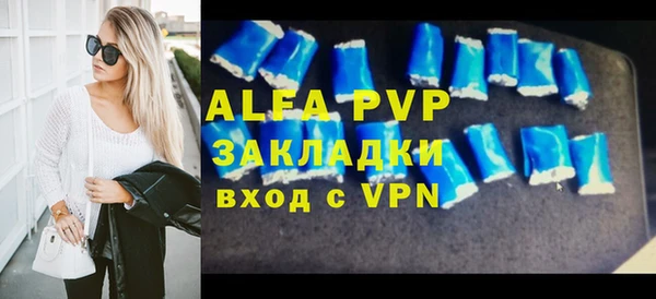 мяу мяу кристалл Нея