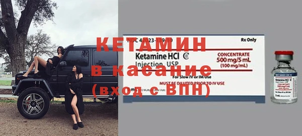кристаллы Надым