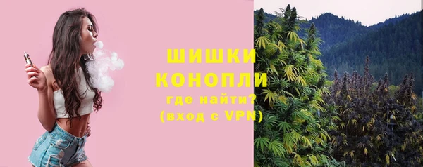 кристаллы Надым