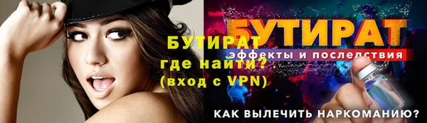 хмурый Навашино