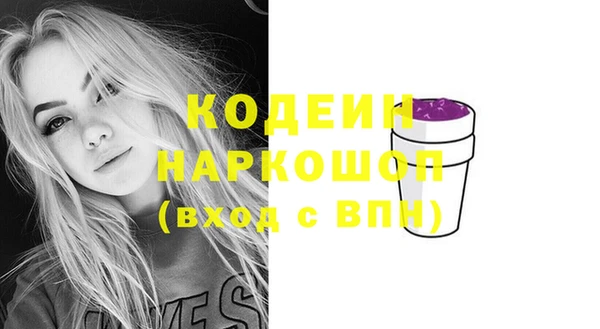 хмурый Навашино
