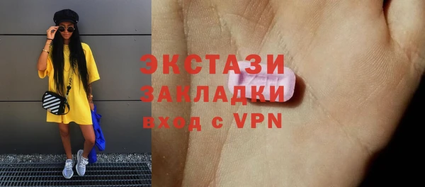 хмурый Навашино