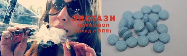 кристаллы Надым