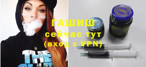 герыч Наволоки