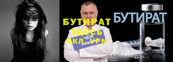 герыч Наволоки
