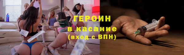 кристаллы Надым