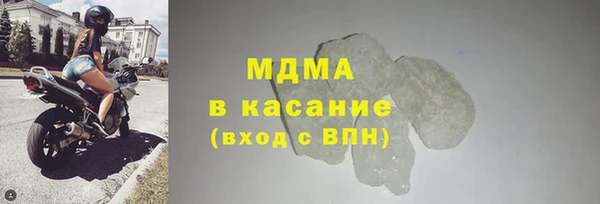 кристаллы Надым