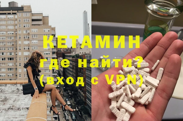кристаллы Надым