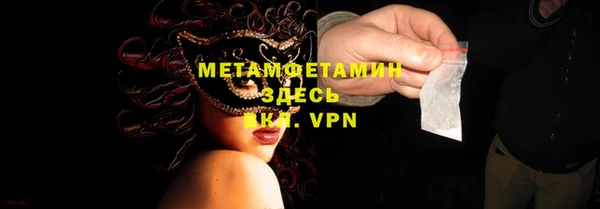 кристаллы Надым