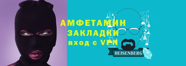кристаллы Надым