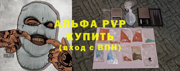 кристаллы Надым