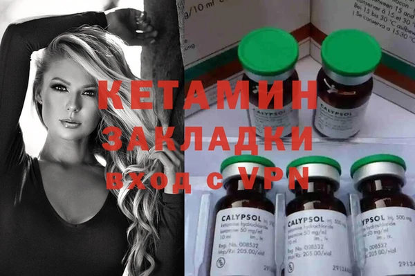 герыч Наволоки