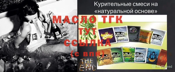 кристаллы Надым