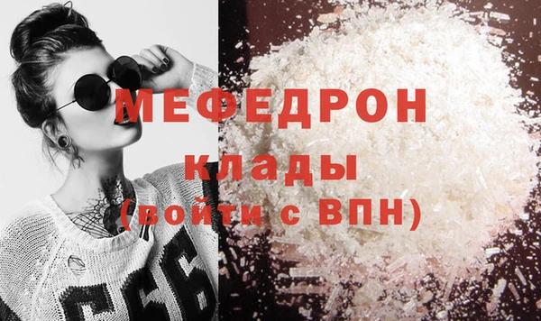 кристаллы Надым