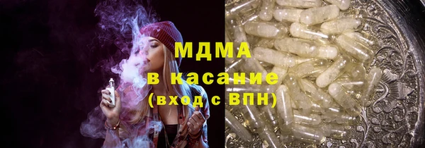 герыч Наволоки