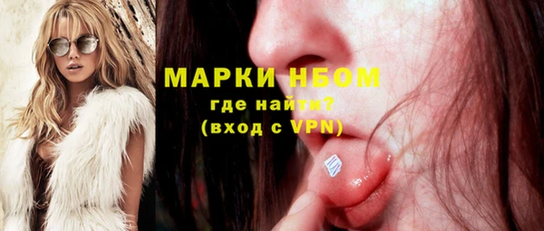 кристаллы Надым