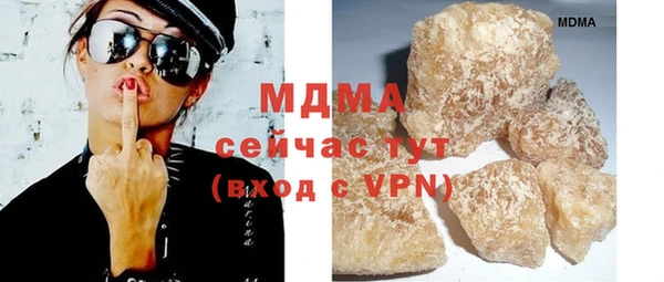 герыч Нефтекумск