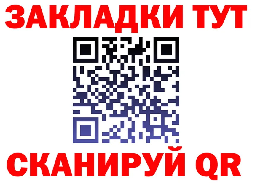 МЕФ VHQ сайт shop MEGA Лесосибирск