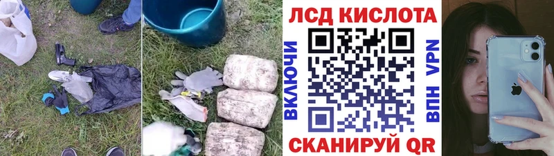 Купить закладки  Лесосибирск  Лсд 25 экстази ecstasy 