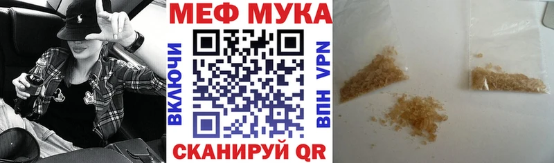 МЯУ-МЯУ мяу мяу  Купить  Лесосибирск 